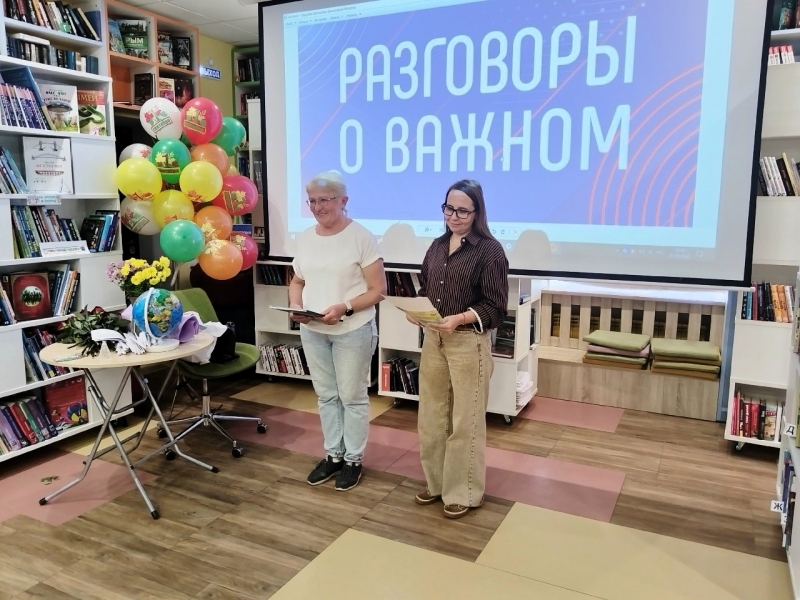 Здравствуй, к знаниям дорога!
