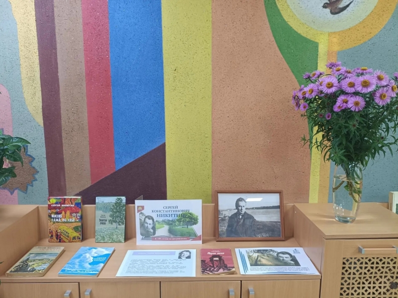 100-летие ковровского писателя Сергея Никитина
