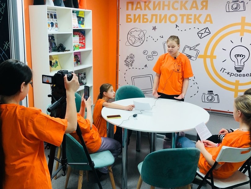 Медиапродлёнка &laquo;IT-краеведы&raquo;